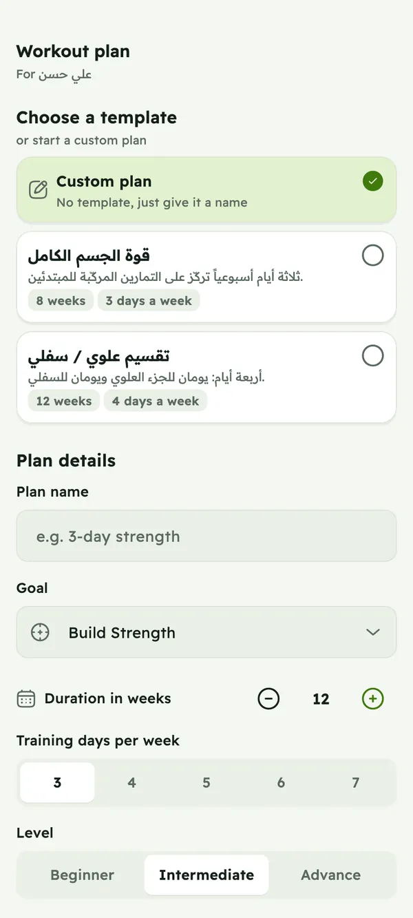 Building a workout plan from a template, with goal, number of weeks and training days