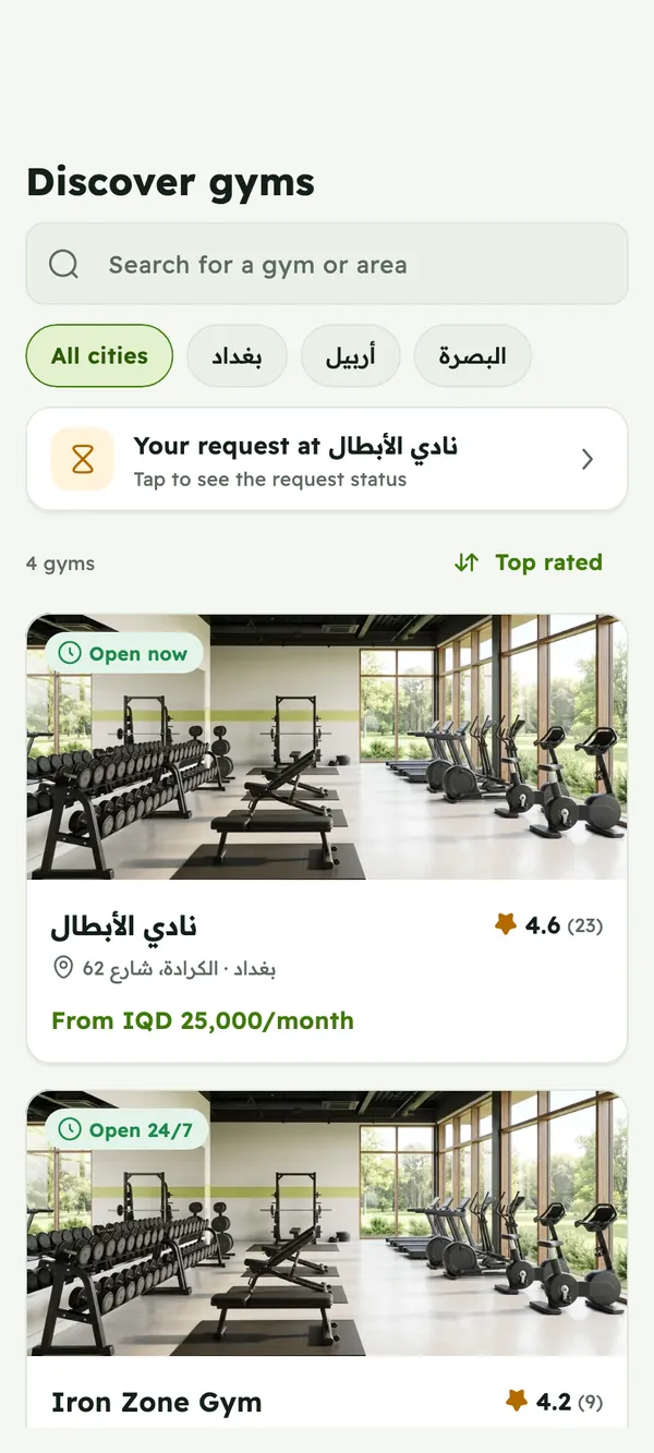 Discover gyms: search, filter by city, and gym cards with rating and starting price
