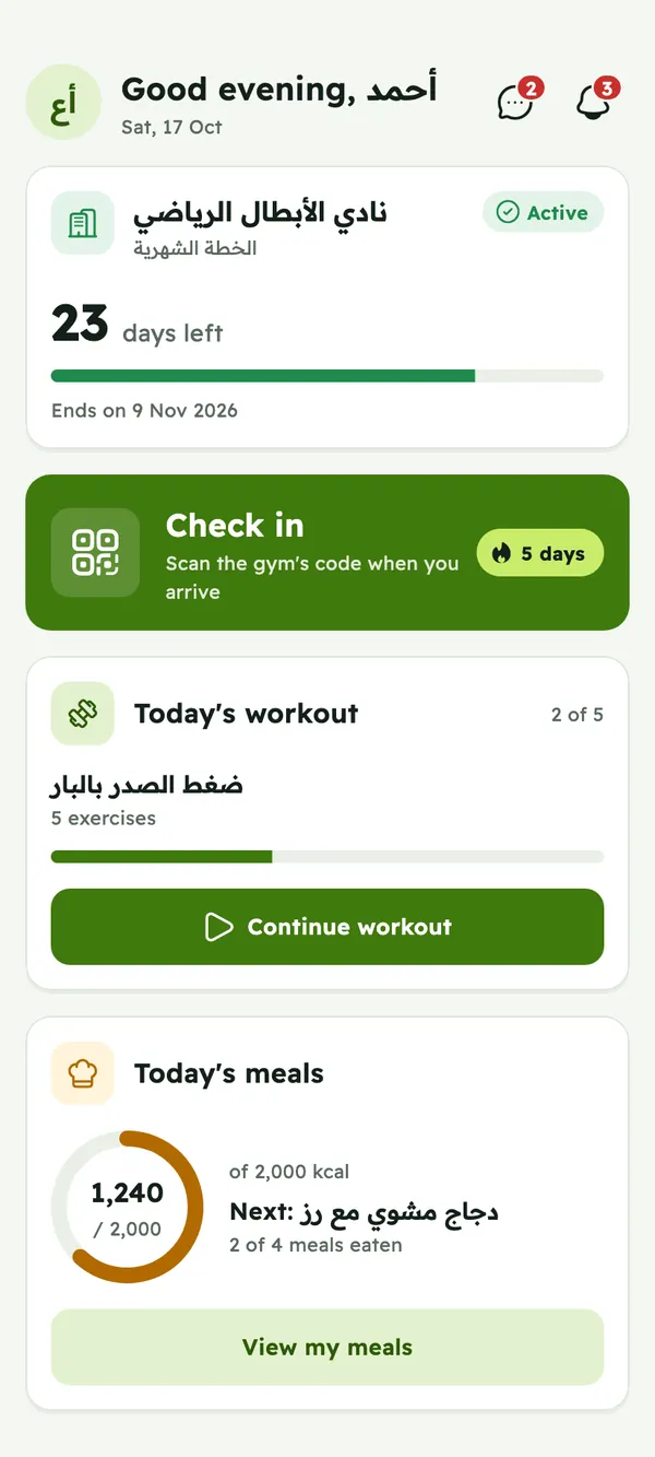 Qawi app: a member's home screen with days left on the membership and a big Check in button
