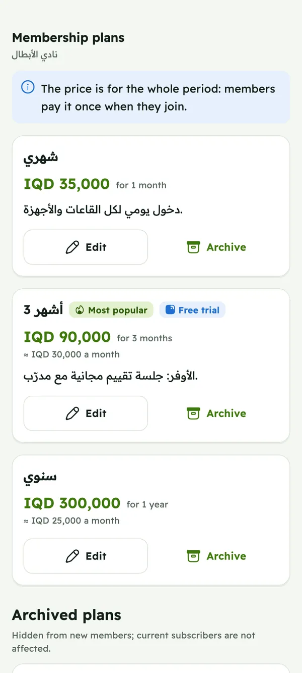 Membership plans with prices in Iraqi dinar, a most popular badge and a free trial badge
