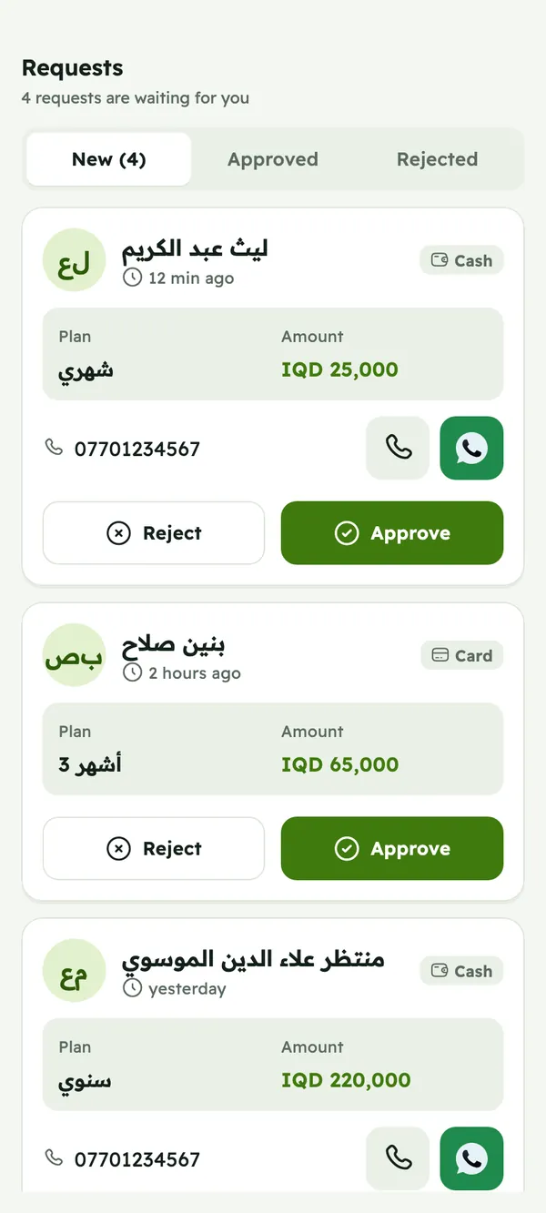 Join requests with the chosen plan, amount and payment method, and Approve or Reject buttons